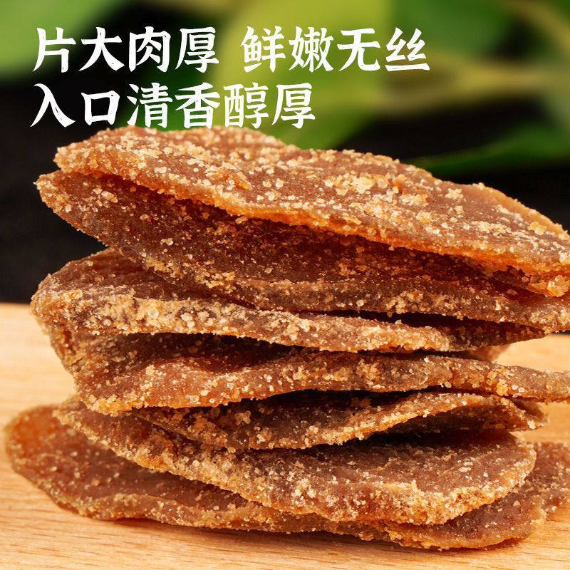 红糖姜片500g正宗山东特产姜糖片祛湿蜂蜜泡茶水即食干姜黑糖姜片