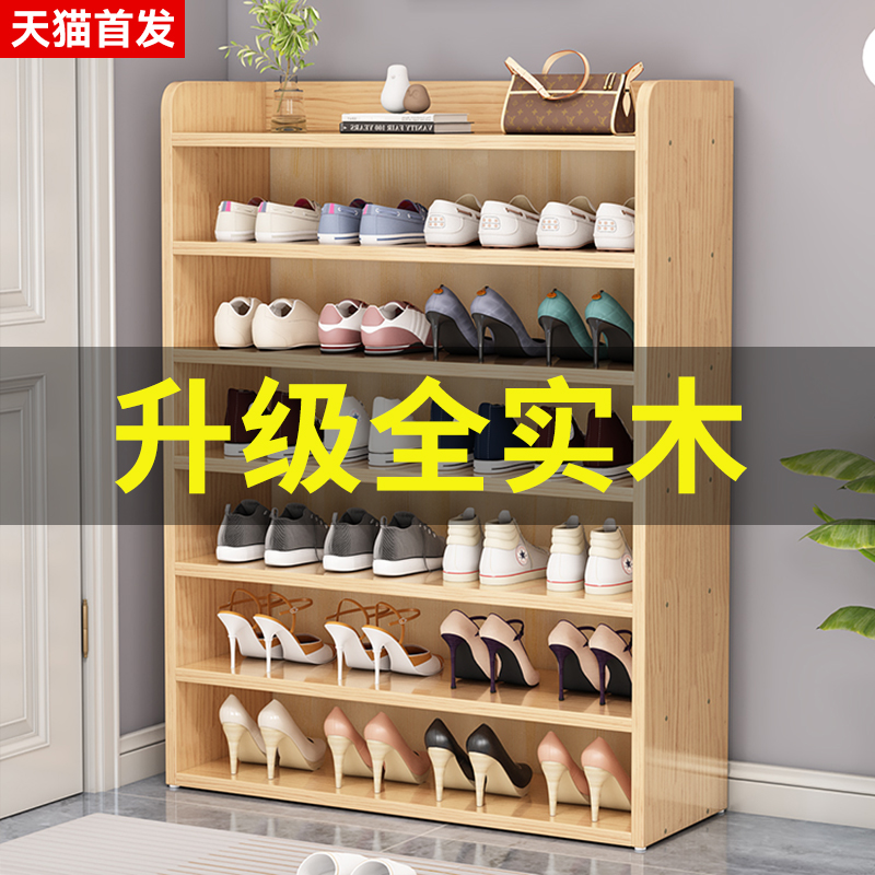 纯实木鞋柜家用门口室内入户新款2025爆款外楼道松木多层储物鞋架