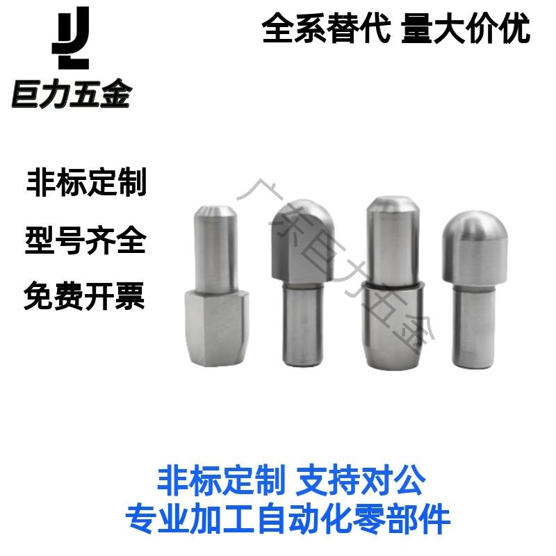 台阶定位销C-JPQB JPQD JPBB JPDB2 3 4 5 6 8 10-3 4 5 6 8 1012