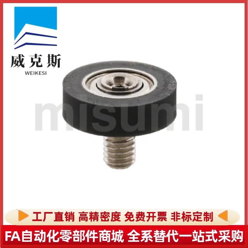UMBLH UMBLWH3-12 4-13 4-16 5-16 5-20 6-20 6-28硅胶 成形轴承