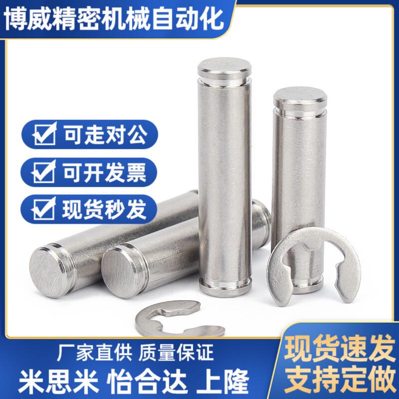 50/40/45/30/24/25铰链销HCDGH8-20/17/22/3/4/5/6/10/12/13/18