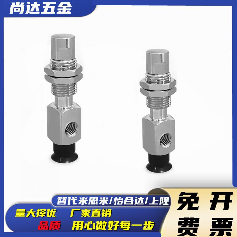 SMC真空吸盘ZP3-Y侧边进气ZP3-Y04/Y06/Y08BNJ/BSJ6-B5/04/06/U4