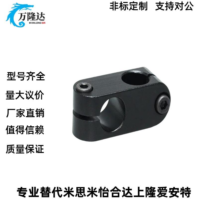 支柱固定夹超简易型RDA01 RDA02-D10 D12 D15 ALKW ALKC10 12 15