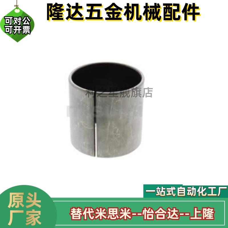 MDZB3/4/5/6/8/10-3/4/5/6/8/10/12/15/20无油衬套