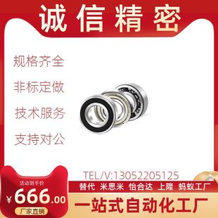 6906 6902 滾珠軸承SB6900 6905 6903 6904 6908 6901 6909 6910Z