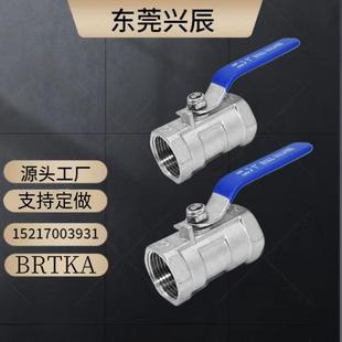 25A球阀 10A BRTKB BSFFA BSFFB BRTKA 15A BSFFSB8A BSFFSA 20A