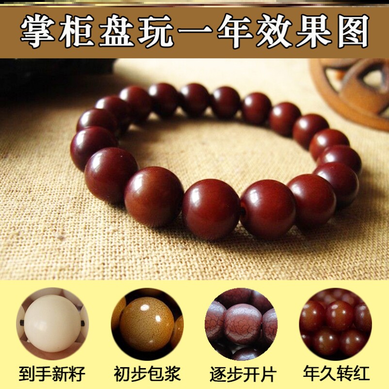 黄玛瑙白玉菩提根手串男盘玩佛珠十八子佛系莲花手链十八籽吊坠潮