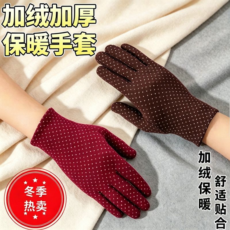 秋冬女款防寒手套加绒加厚户外开车骑行防风防寒日常休闲保暖手套