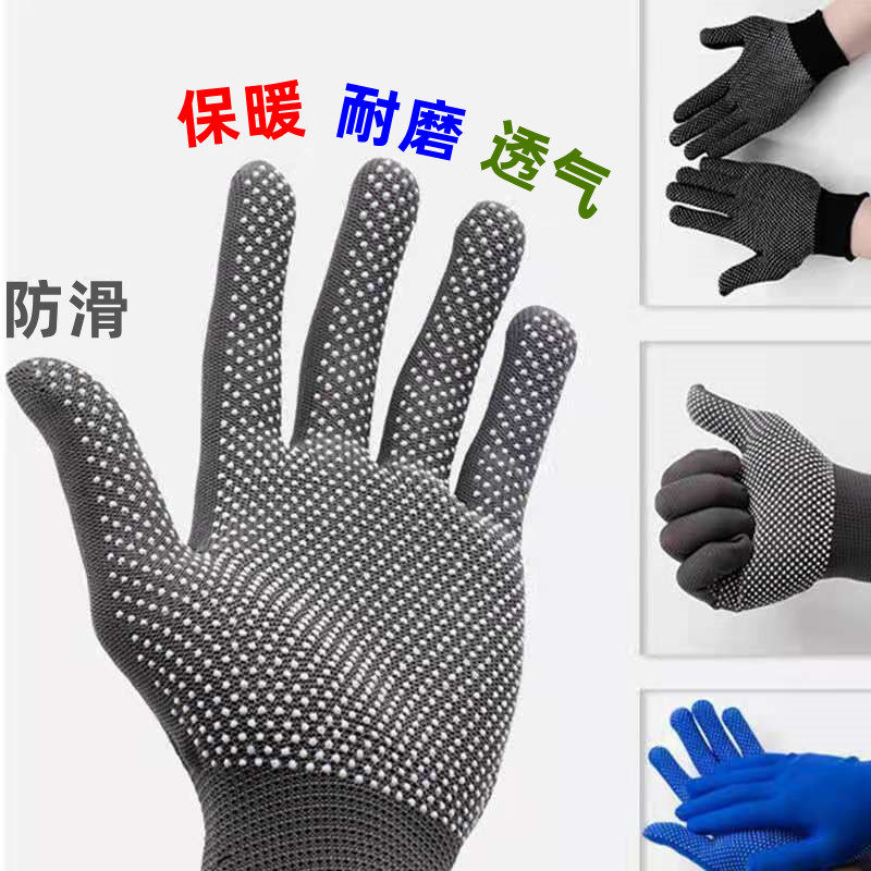秋冬保暖劳保手套尼龙防滑司机开车搬运点胶13针点塑工作手套男女