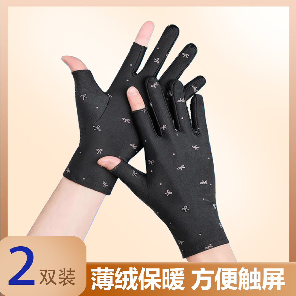 春秋冬季女款加绒加厚防寒保暖手套漏2指骑电动开车跳广场舞手套