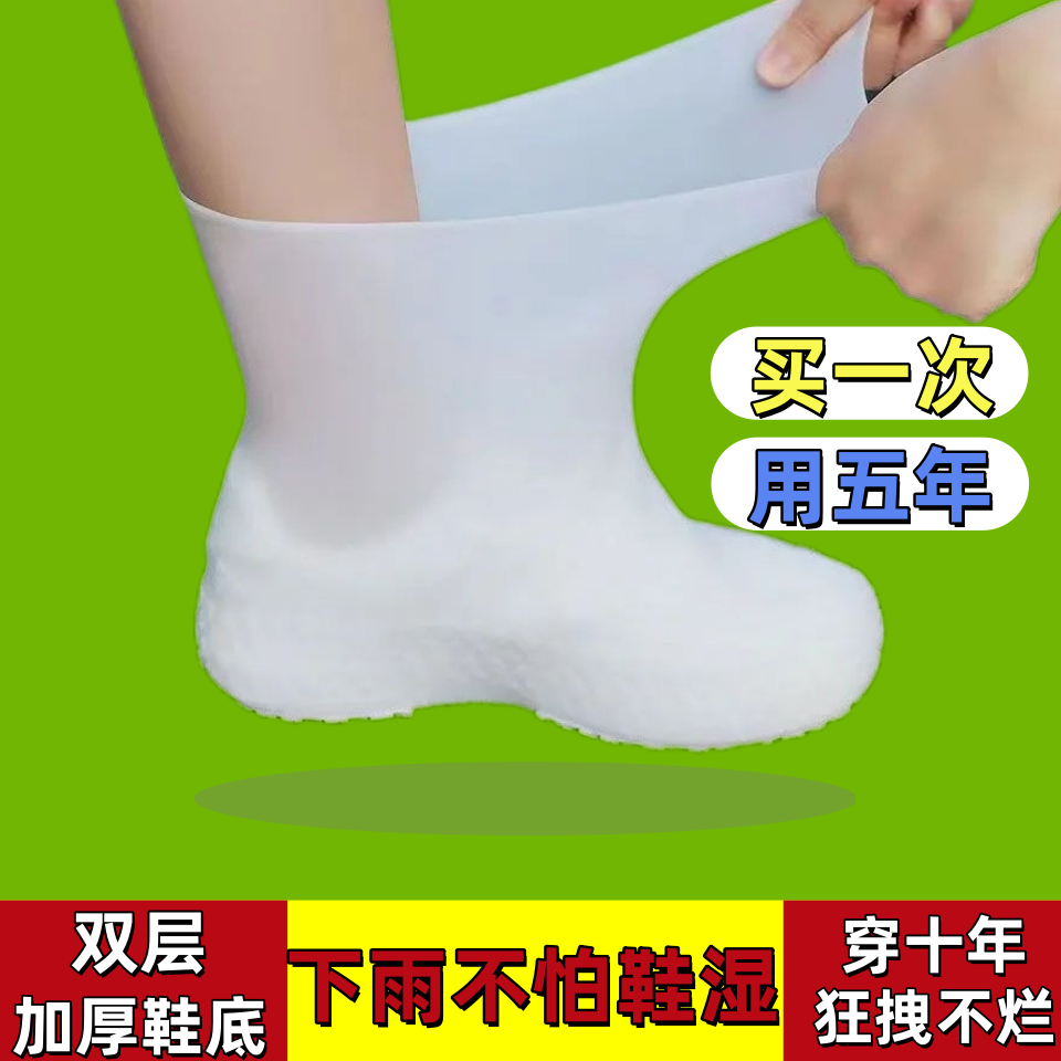防雨鞋套防水防滑乳胶加厚耐磨底儿童脚套批发可外穿雨靴防滑户外