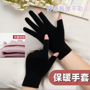 加绒保暖手套露指加绒加厚高弹女士触屏骑行办公广场舞防寒手套