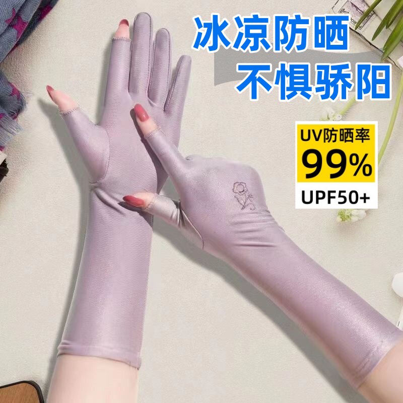 氨纶防晒手套女中长款薄露二指触屏夏季户外采茶遮阳半指开车骑行