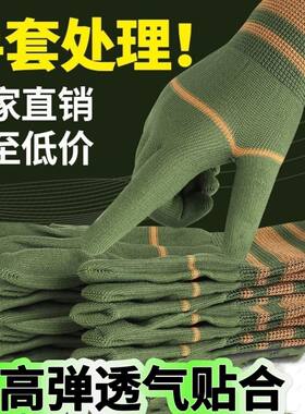 优质耐磨透气尼龙劳保手套厂家直销针织双色无尘作业舒适柔软防护