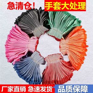 透气斑马干活条纹劳保工作男女防滑夏季 尼龙薄款 手套劳动耐磨防护