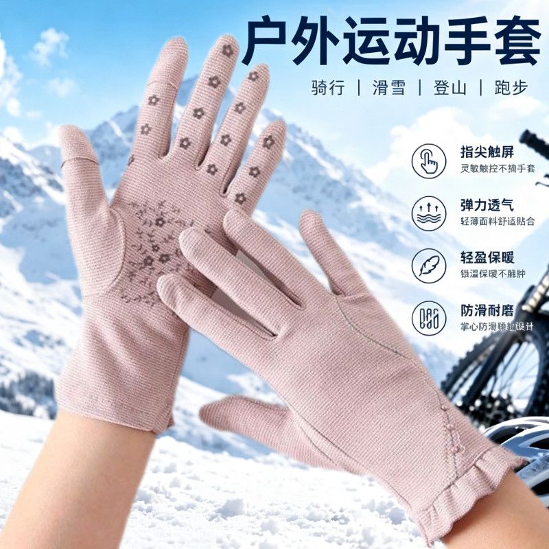德绒保暖手套女春秋冬季翻盖漏二指触屏开车骑行防风防寒保暖手套