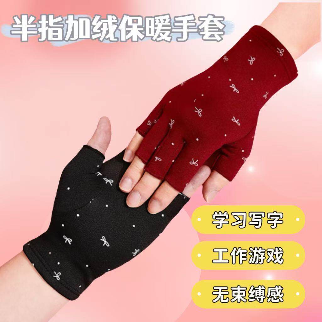 女款加绒半指触屏手套秋冬季保暖加绒防寒写字游戏开车半指手套,居家日用,保暖手套,淘宝优惠券,粉丝福利购,淘宝优惠卷
