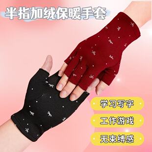 女款加绒半指触屏手套秋冬季保暖加绒防寒写字游戏开车半指手套