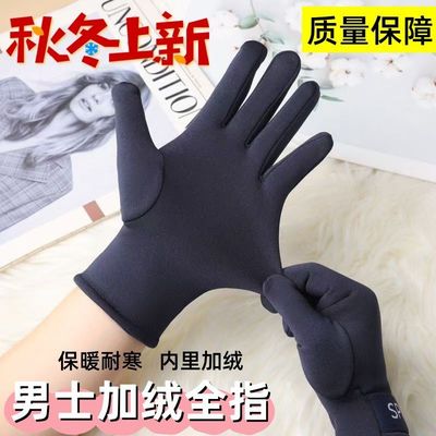 韩版秋冬季男女情侣款纯色加绒加厚开车保暖加绒耐磨骑行防寒手套