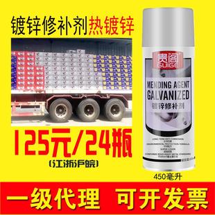 防锈银色镀锌自喷漆 贵阁热镀锌修补剂 镀锌漆 热浸锌 镀锌修补漆