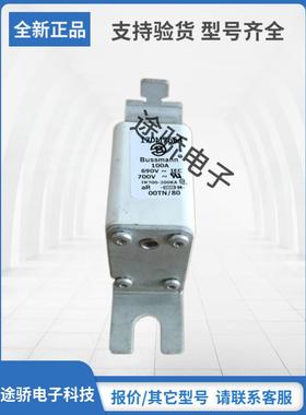 全新巴斯曼Bussmann熔断器170M1796 170M2691 170M2692 170M2693