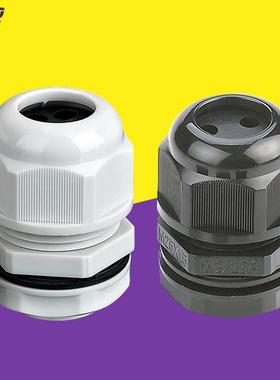 2孔尼龙电缆防水接头M12/M16/M20/M25/M32-M50多孔格兰IP68固定头