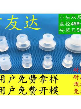 小头双层DP-S4/6/8二层吸盘JS2-10 12 15 JE07-20S2 25 30S2