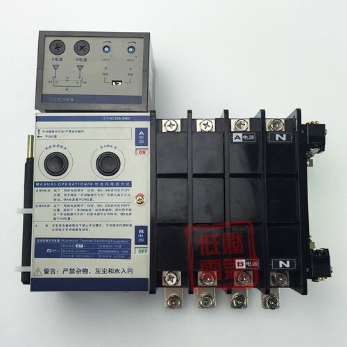 TBBQ3-50A63A/4P3P泰永型二三段隔离双电源自动转换切换开关PC级