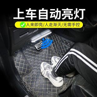 汽车后备箱人体自动感应灯led无线车内阅读灯免接线车载照明灯光