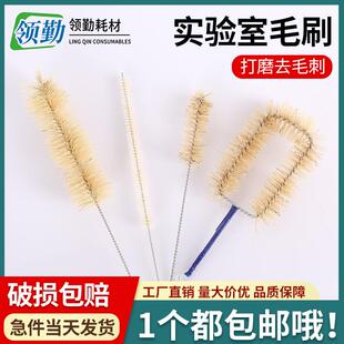 羊毛猪毛试管刷量筒刷容量瓶刷三角瓶刷烧杯刷小号软硬毛管道刷子