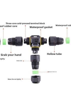 北斗M20T型三通Ip68防水连接器户外Led电源多芯螺纹压接连接器