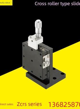 ZPG/ZCRS40/60/80/100Z轴手动滑台厂家手动位移台EJC01/E-EIC61