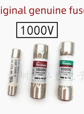 Dmm-B-44/100-R万用表保险丝Dmm-11A保险丝Ff500Ma毫安电流齿轮保