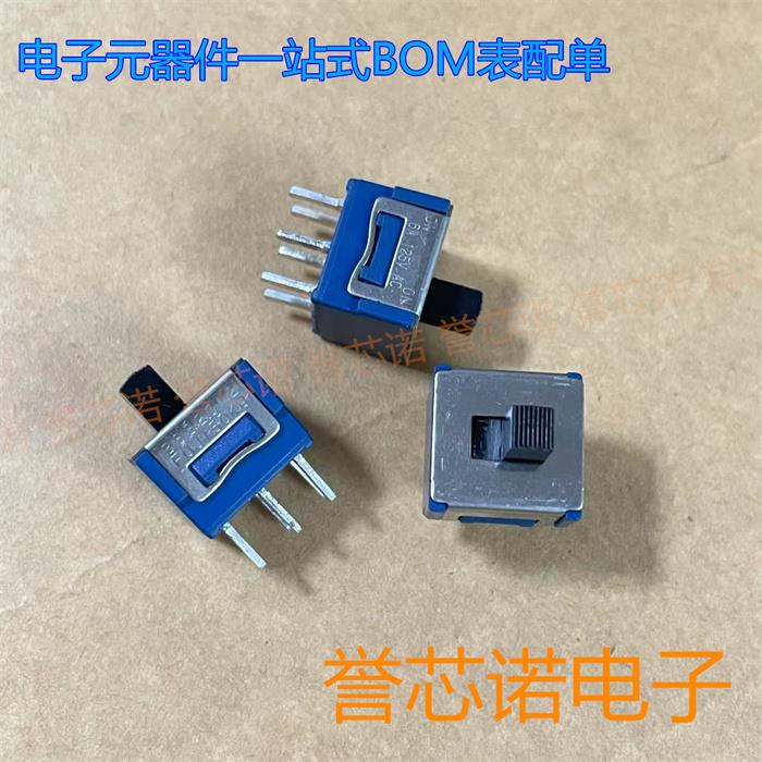 日本FUJISOKU 8SS2012-Z拨动开关6脚2档 电源滑动推进开关 6A125V