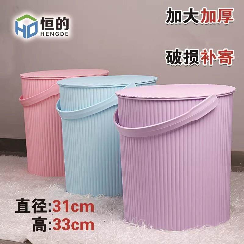 恒的大号加厚塑料水桶凳手提洗澡桶可坐钓鱼多用收纳储物洗车带盖