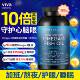 viva鱼油纯naturals 3海外官方旗舰店via omega triple strength