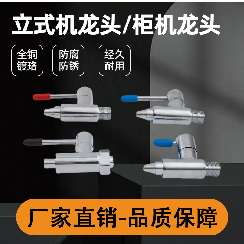 吉之美开水器柜机凯美尔好景科美图片