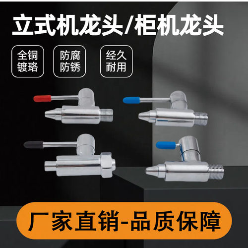 吉之美开水器柜机凯美尔好景科美