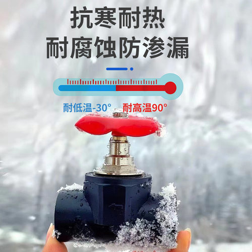 pe升降截止阀自来水管热熔接头