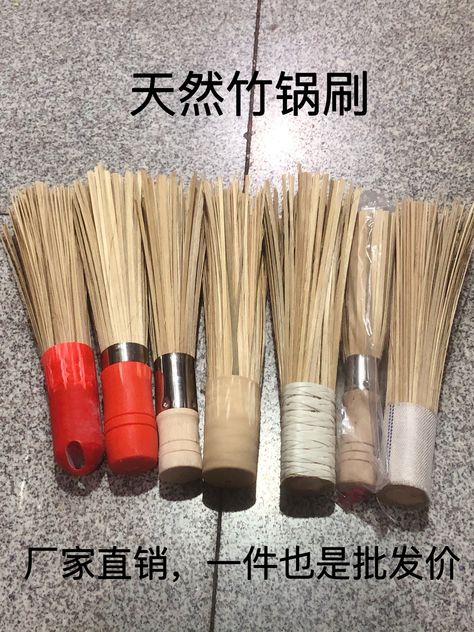 竹锅刷商用天然刷帚刷把厨房大饭店专用清洁老式洗锅神器刷锅刷子