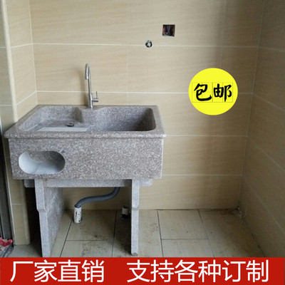 整石洗衣池阳台家用带搓板户外大理石洗衣槽庭院石头洗手n台单水