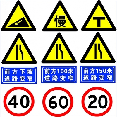 交通标志牌三角形标牌铝板禁令牌反光牌道路指f示牌减速让行