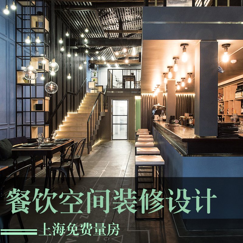 酒楼餐馆饭店海鲜馆主题餐馆快餐酒吧宴会厅装修设计施工效果图