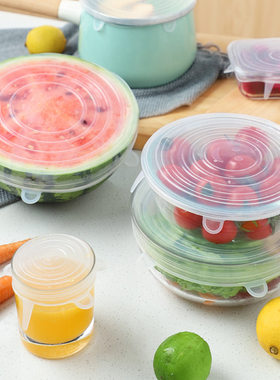六件套食品级硅胶保鲜盖饭菜密封