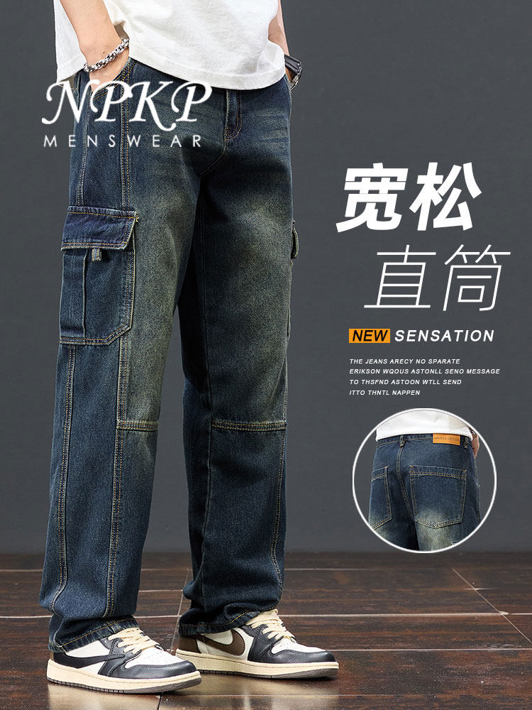 美式工装牛仔裤男款春秋季新款宽松直筒休闲裤潮牌覆古阔腿长裤子