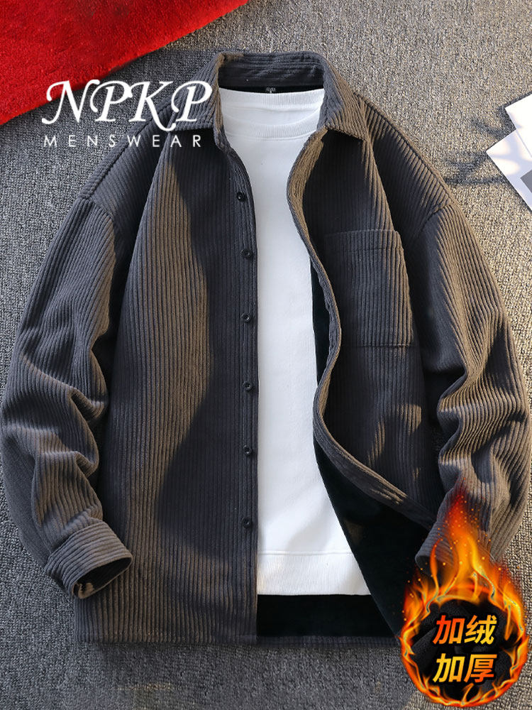 灯芯绒外套男秋冬季新款加绒加厚保暖翻领男装潮流衬衫式夹克上衣