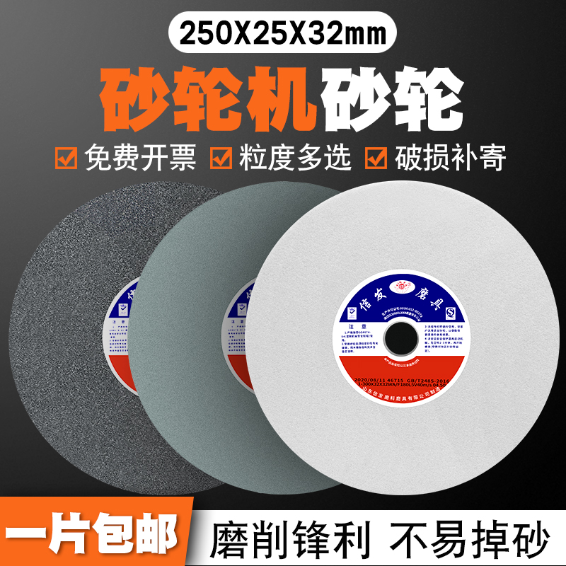 磨床砂轮125-250锋利耐磨规格全