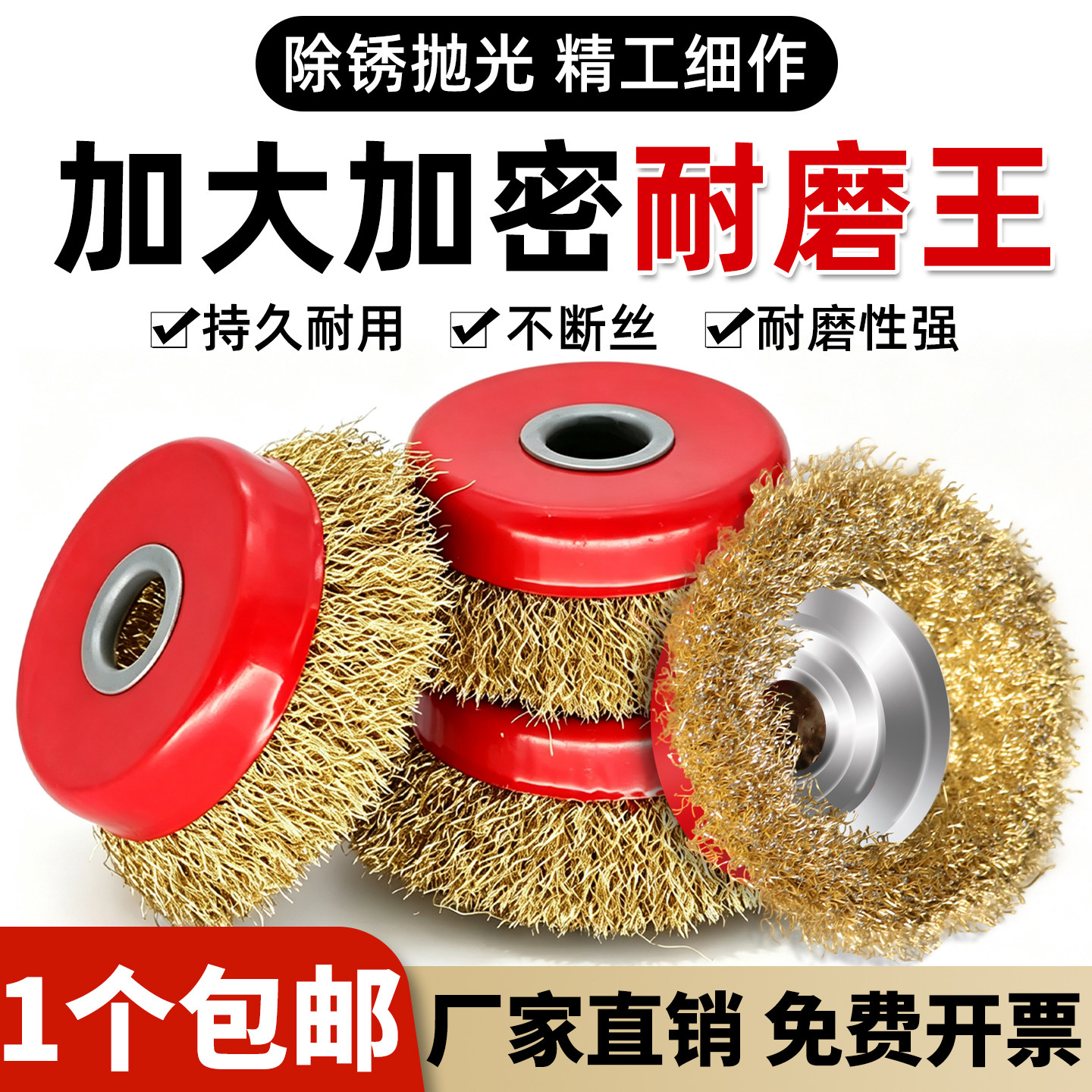 碗型钢丝轮，打磨除锈神器，耐磨