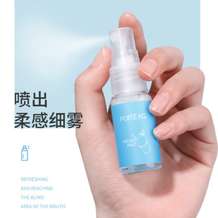 飘婷口气清新剂果味口喷柔感清新喷雾口腔清洁护理便携式清新剂