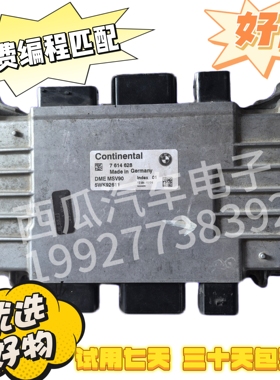 适用于宝马520 523 525 530 730X3  F18 F02 N52 MSV90发动机电脑